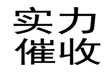 起诉他人所需债务金额标准